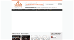 Desktop Screenshot of manavoorutrust.com
